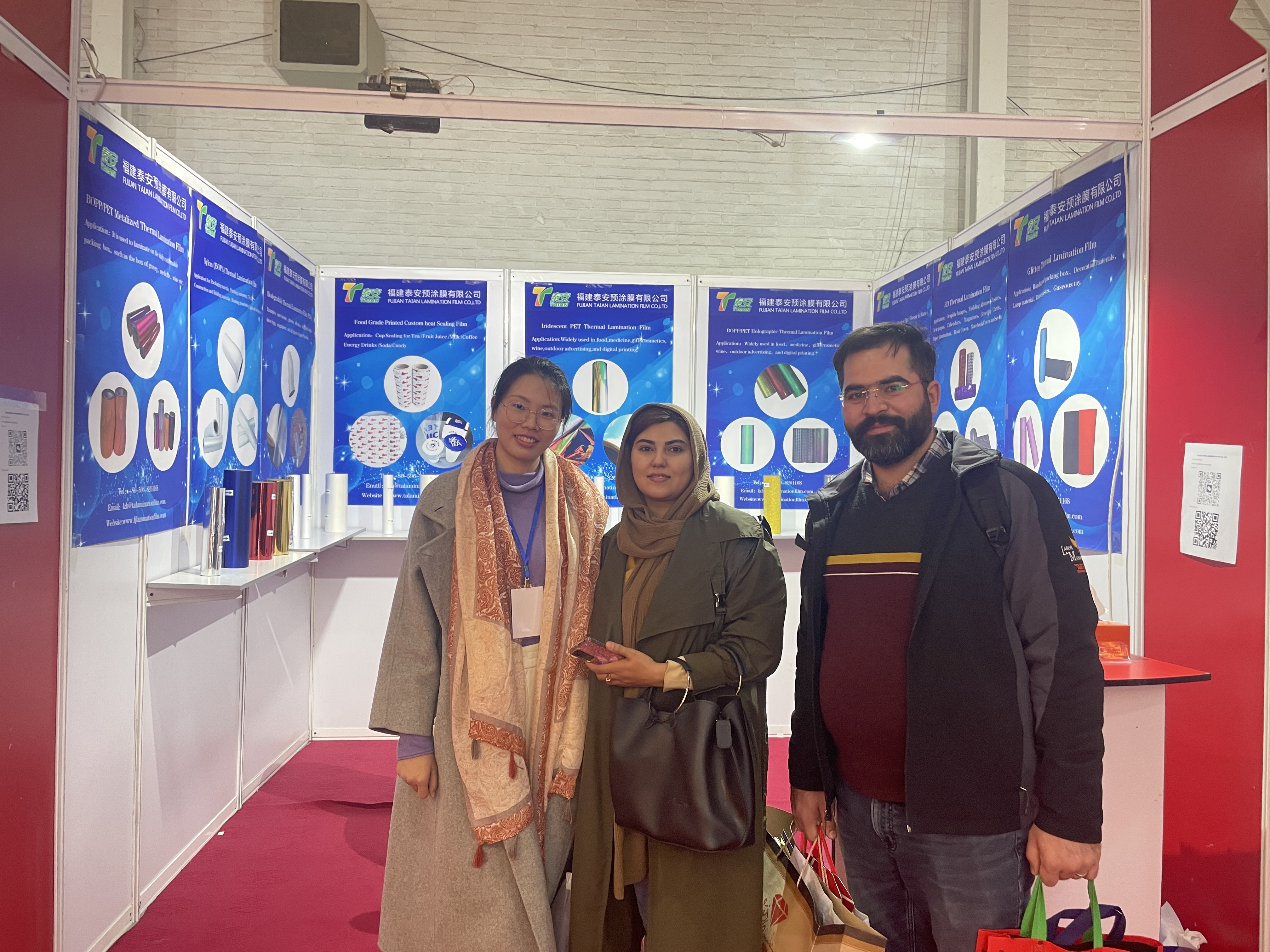 Mostra di pacchetti di stampe e carta dell'Iran