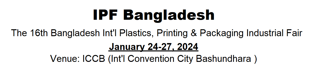 La 16a fiera internazionale dell'industria della plastica, della stampa e dell'imballaggio del Bangladesh