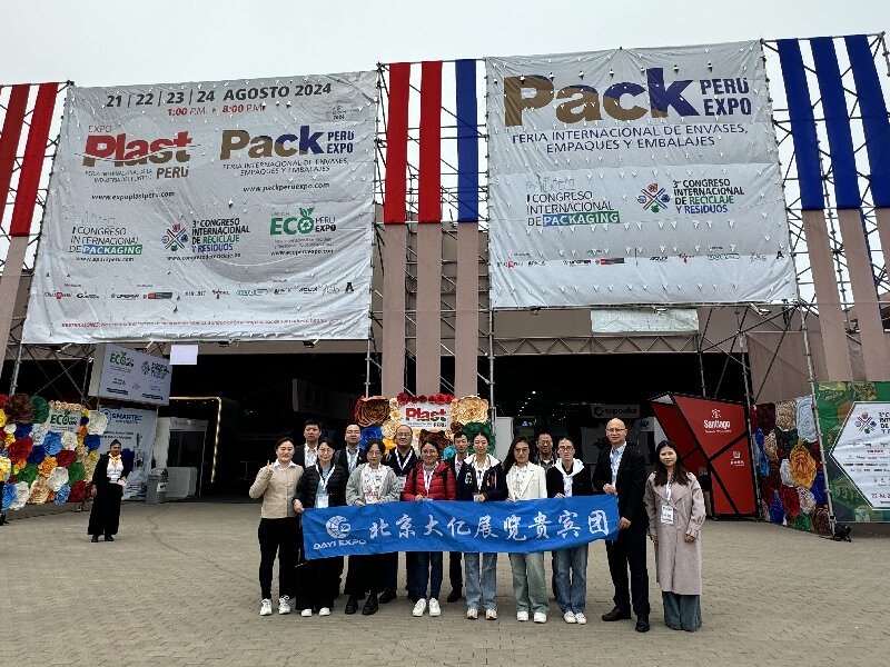 La nostra azienda ha partecipato al Packaging Perù Expo 2024